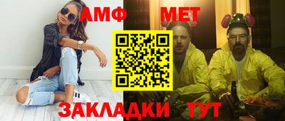 прущая мука Балаково