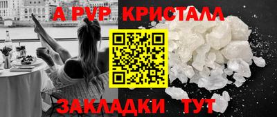 меф VHQ Волжск