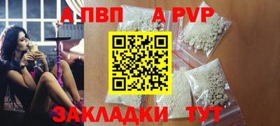 меф VHQ Волжск