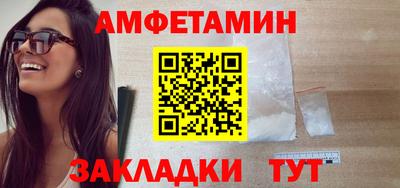 прущий лед Балашиха