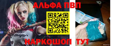 меф VHQ Волжск
