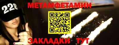 тгк Волжский