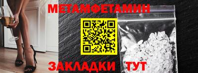 прущая мука Балаково