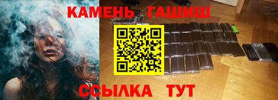 тгк Волжский