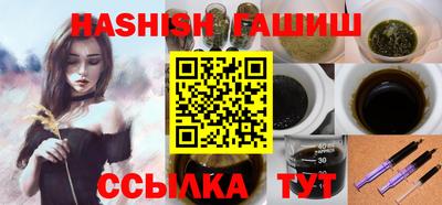 мет Волгодонск