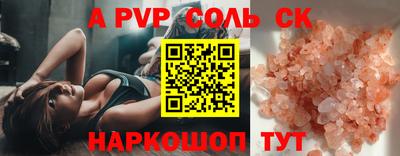 мет Волгодонск