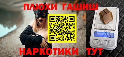 мет Волгодонск