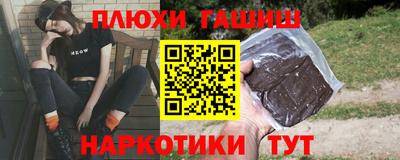 прущая мука Балаково