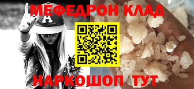 тгк Волжский