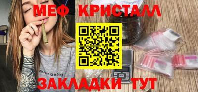 прущая мука Балаково