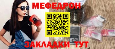 тгк Волжский