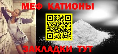 прущая мука Балаково