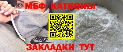 меф VHQ Волжск