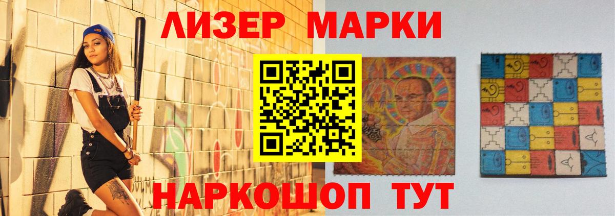 кракен как войти  ЛСД экстази кислота  Вход с VPN  LSD-25 экстази кислота  Златоуст 