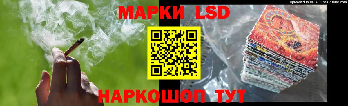 LSD-25 экстази ecstasy Златоуст