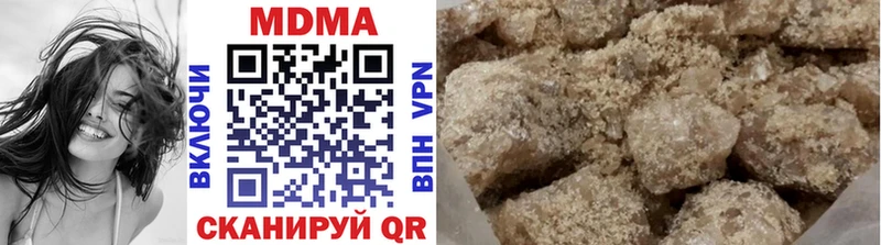 купить цена Златоуст MDMA Molly