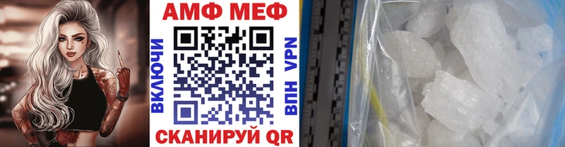 блэк спрут рабочий сайт  Златоуст  МЕТАМФЕТАМИН кристалл  хочу наркоту 