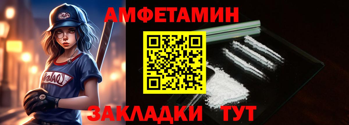 МЕТАМФЕТАМИН кристалл  МЕТАМФЕТАМИН кристалл  Златоуст  Вход с VPN 
