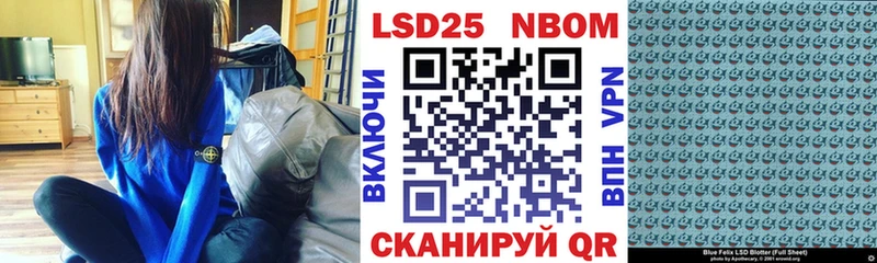 Марки 25I-NBOMe 1500мкг MEGA ссылки Златоуст
