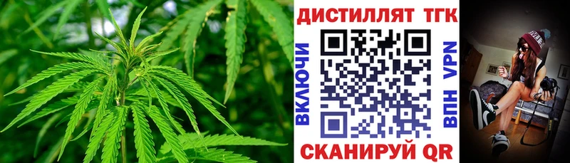 darknet какой сайт  Златоуст  ТГК концентрат  где найти наркотики 