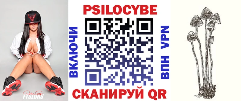 Галлюциногенные грибы прущие грибы  Златоуст 