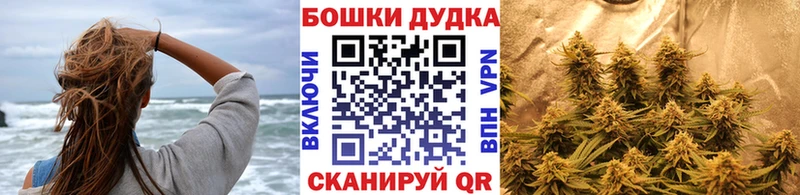 Шишки марихуана марихуана  Златоуст 
