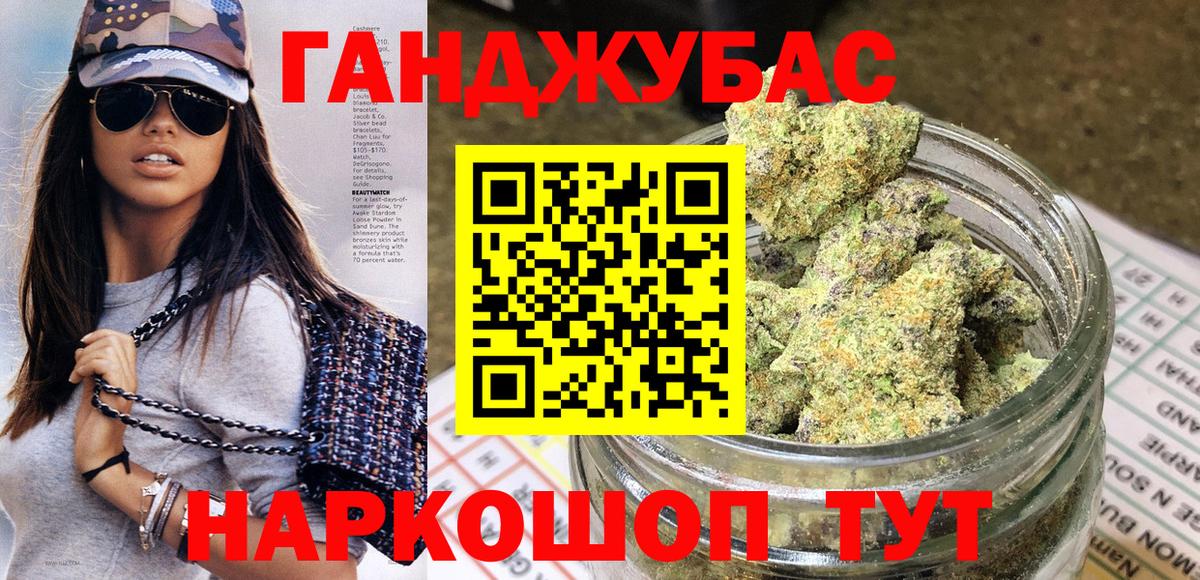Бошки марихуана тримм Златоуст