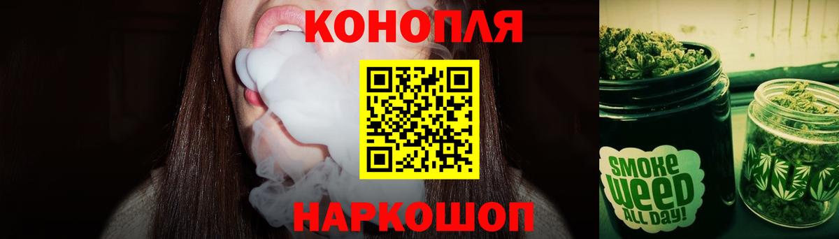 Бошки марихуана план  Вход с VPN  Каннабис сатива  Златоуст  Конопля конопля  Каннабис Amnesia 