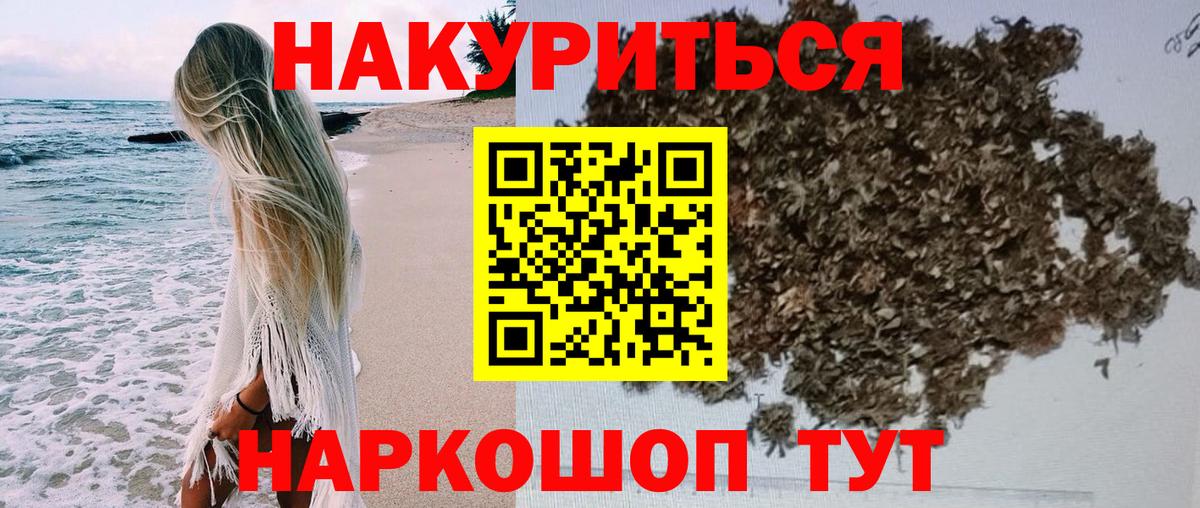 Канабис план  Бошки марихуана THC 21%  Шишки марихуана OG Kush  Златоуст 